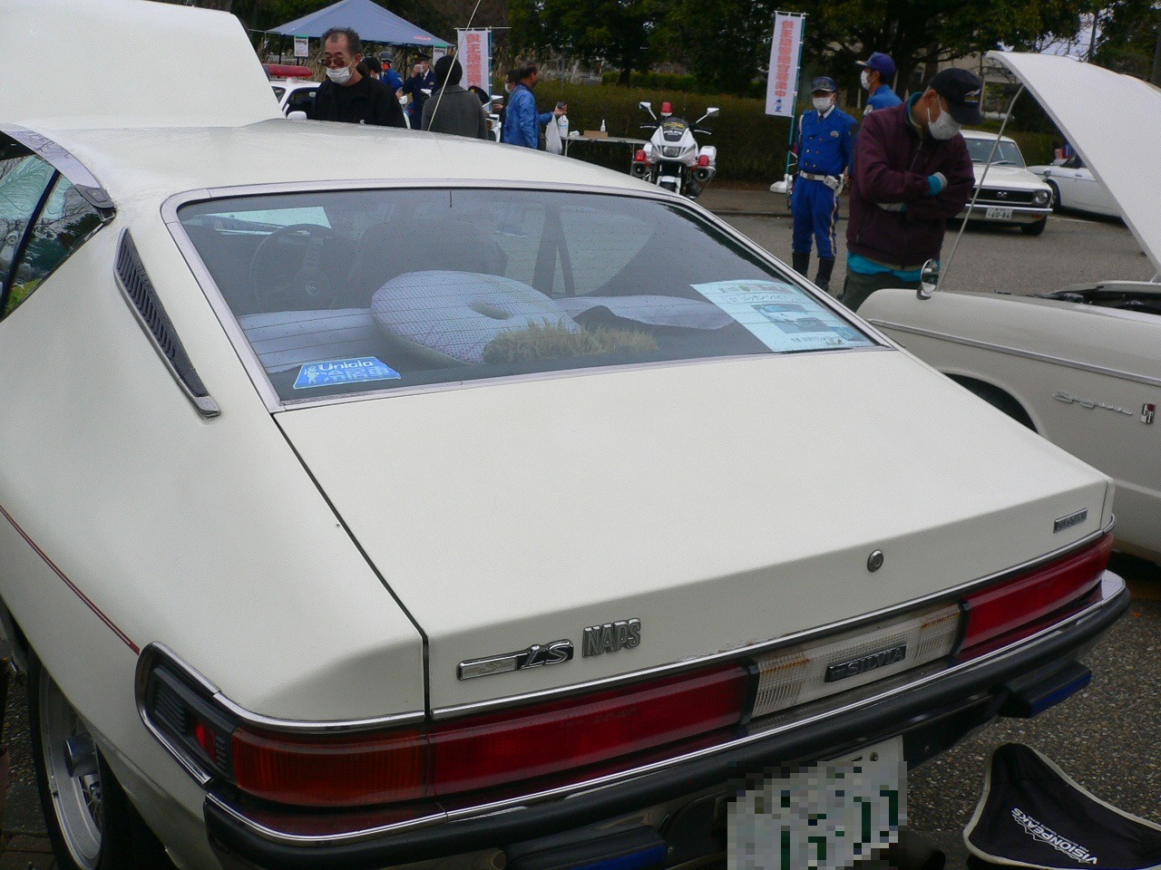 alt