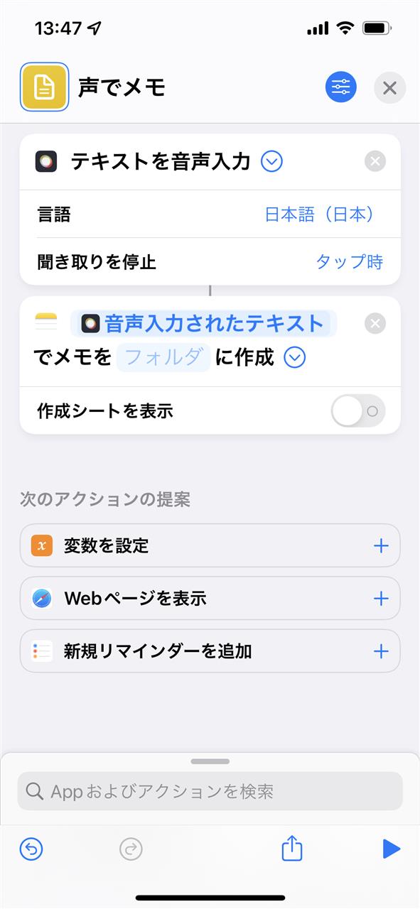 alt