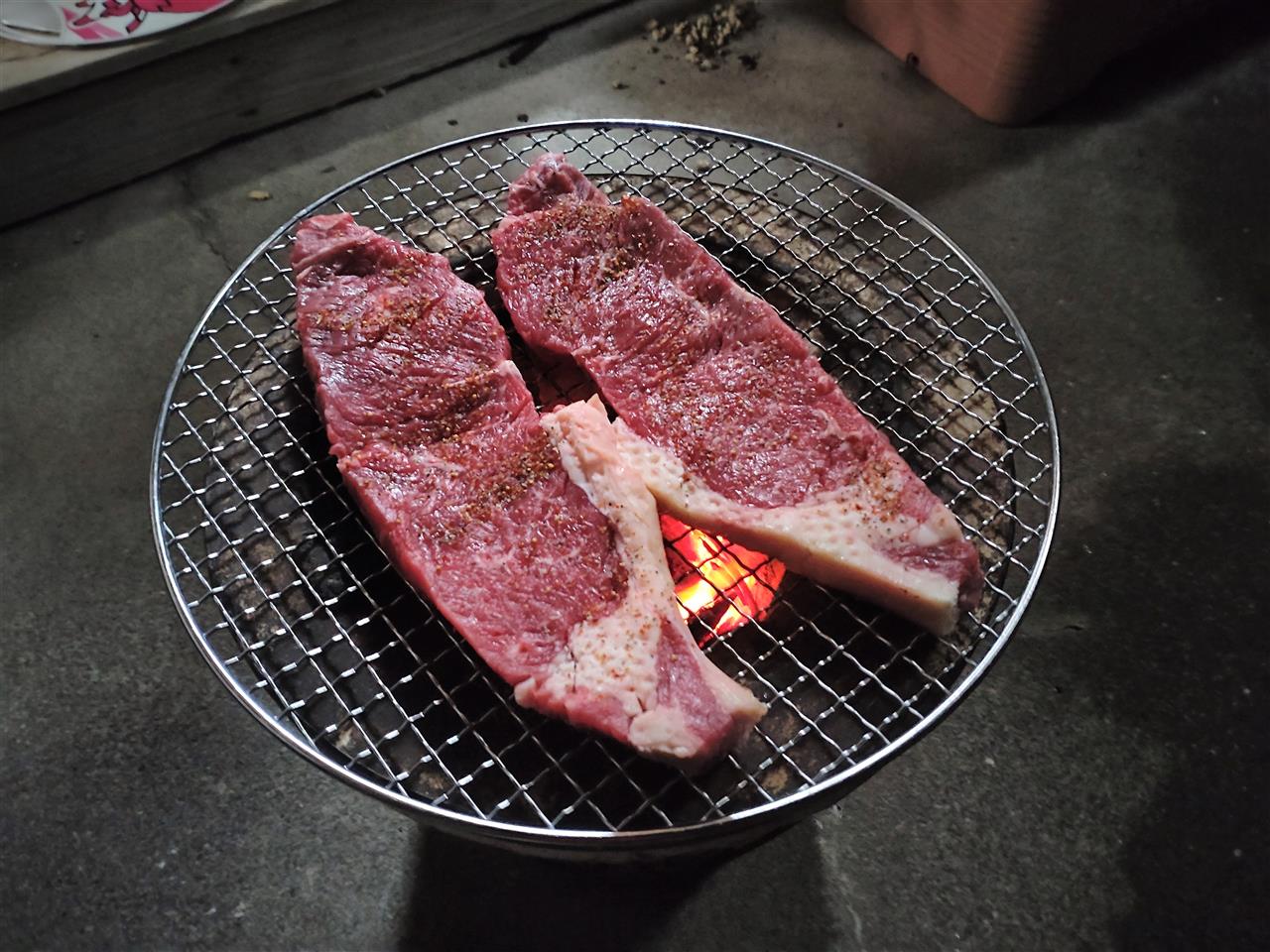 alt