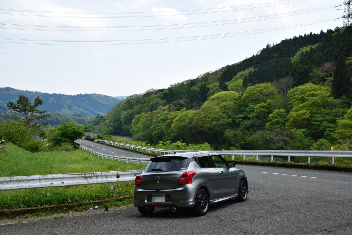 alt