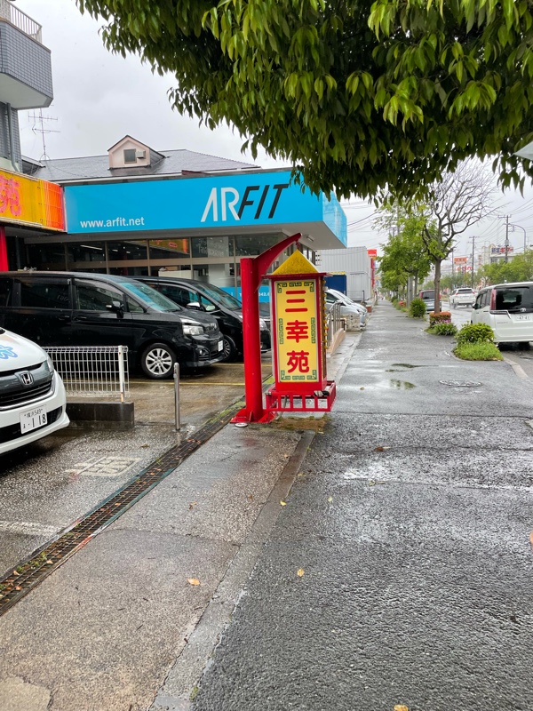 alt