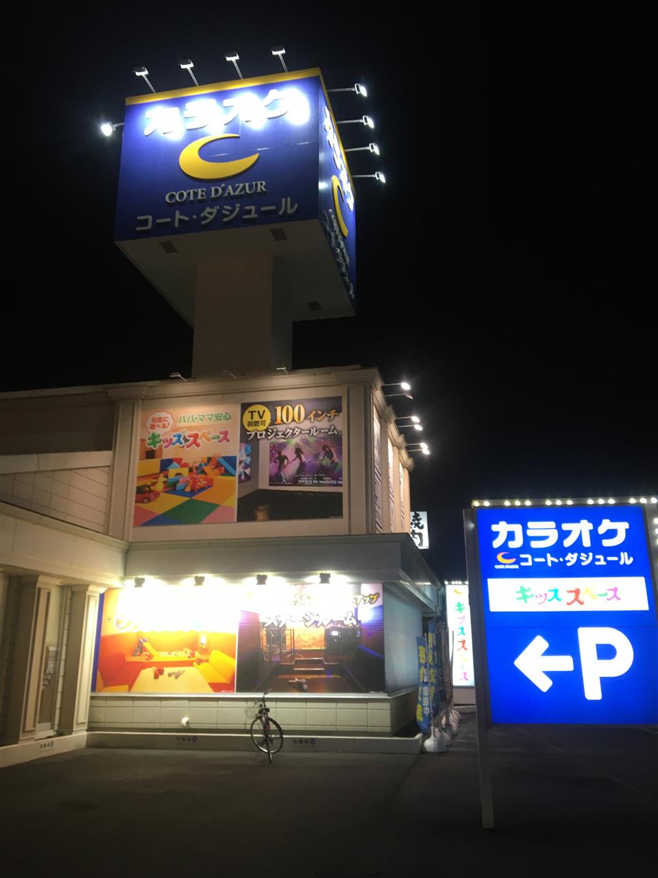 alt