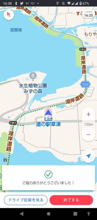 alt