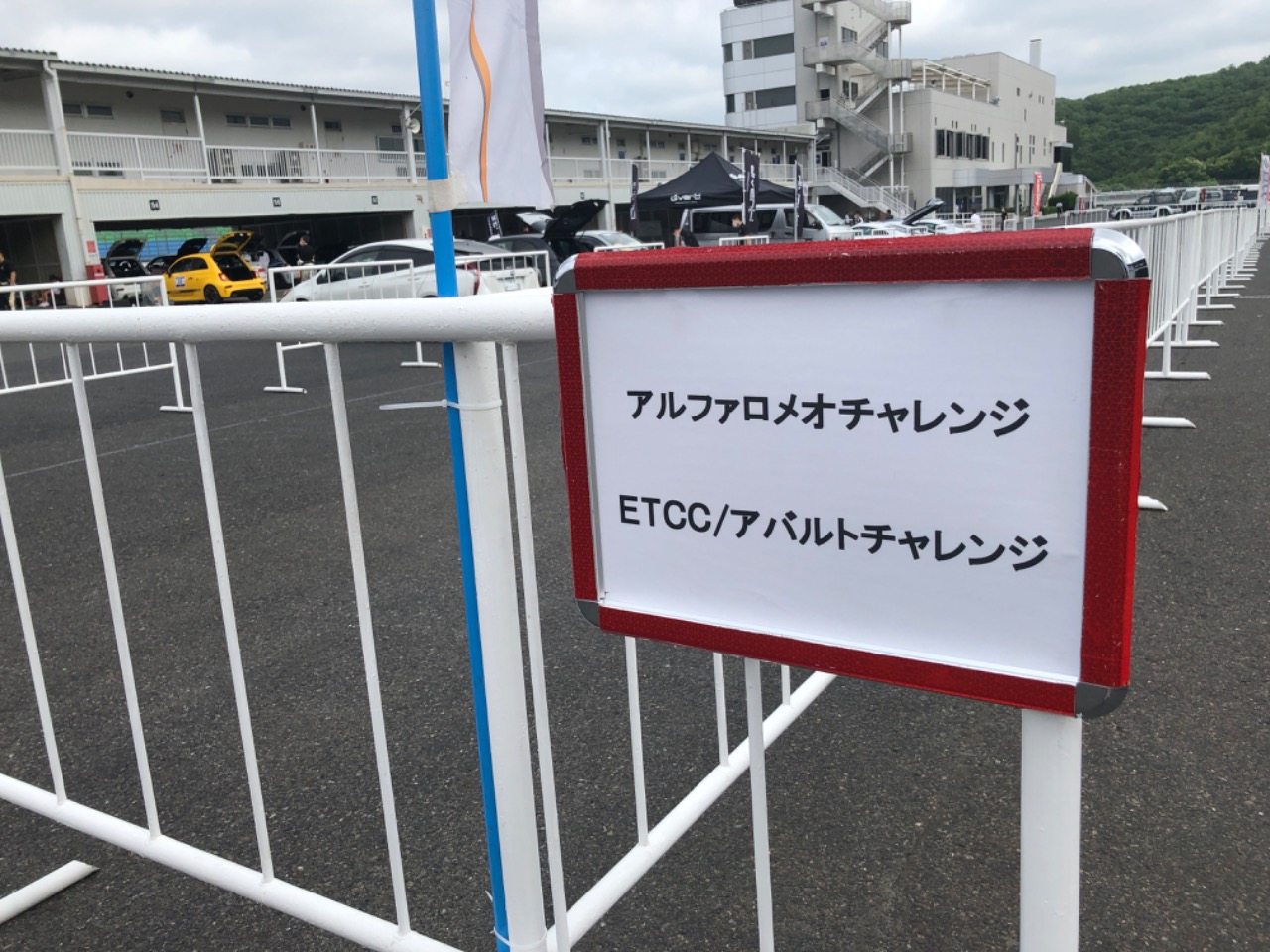 alt