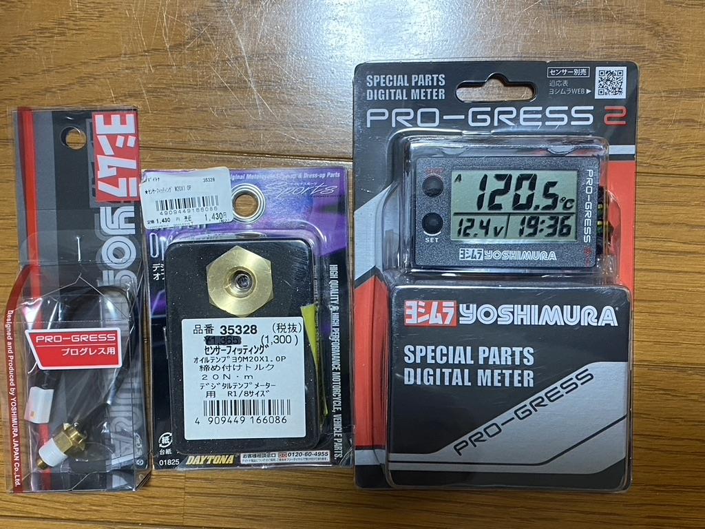 ヨシムラ PRO-GRESS2 マルチテンプメーター取付け｜たけちゃん