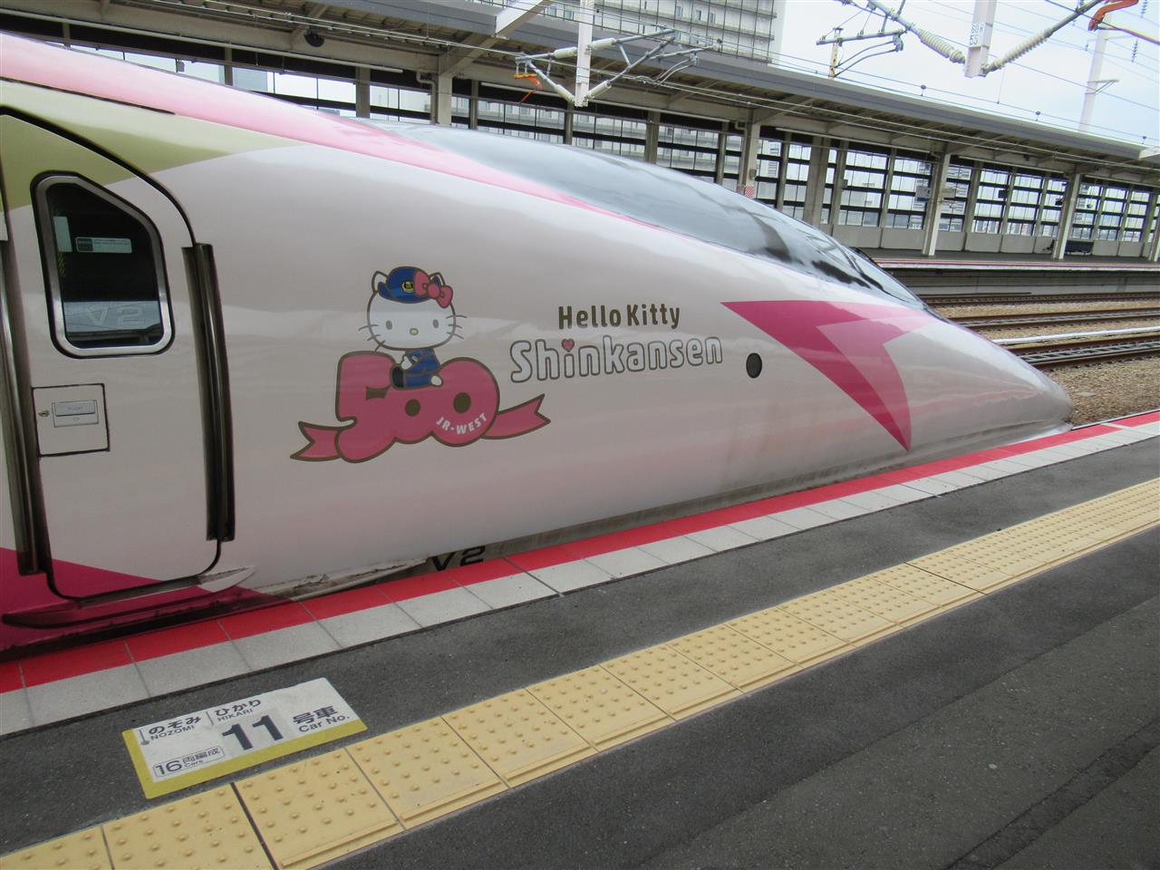 ハローキティ新幹線（JR姫路駅）｜COOPER 98のブログ｜COOPER 98