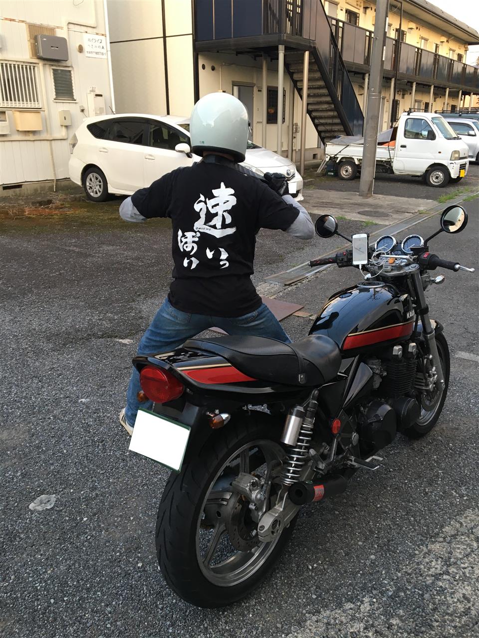 alt