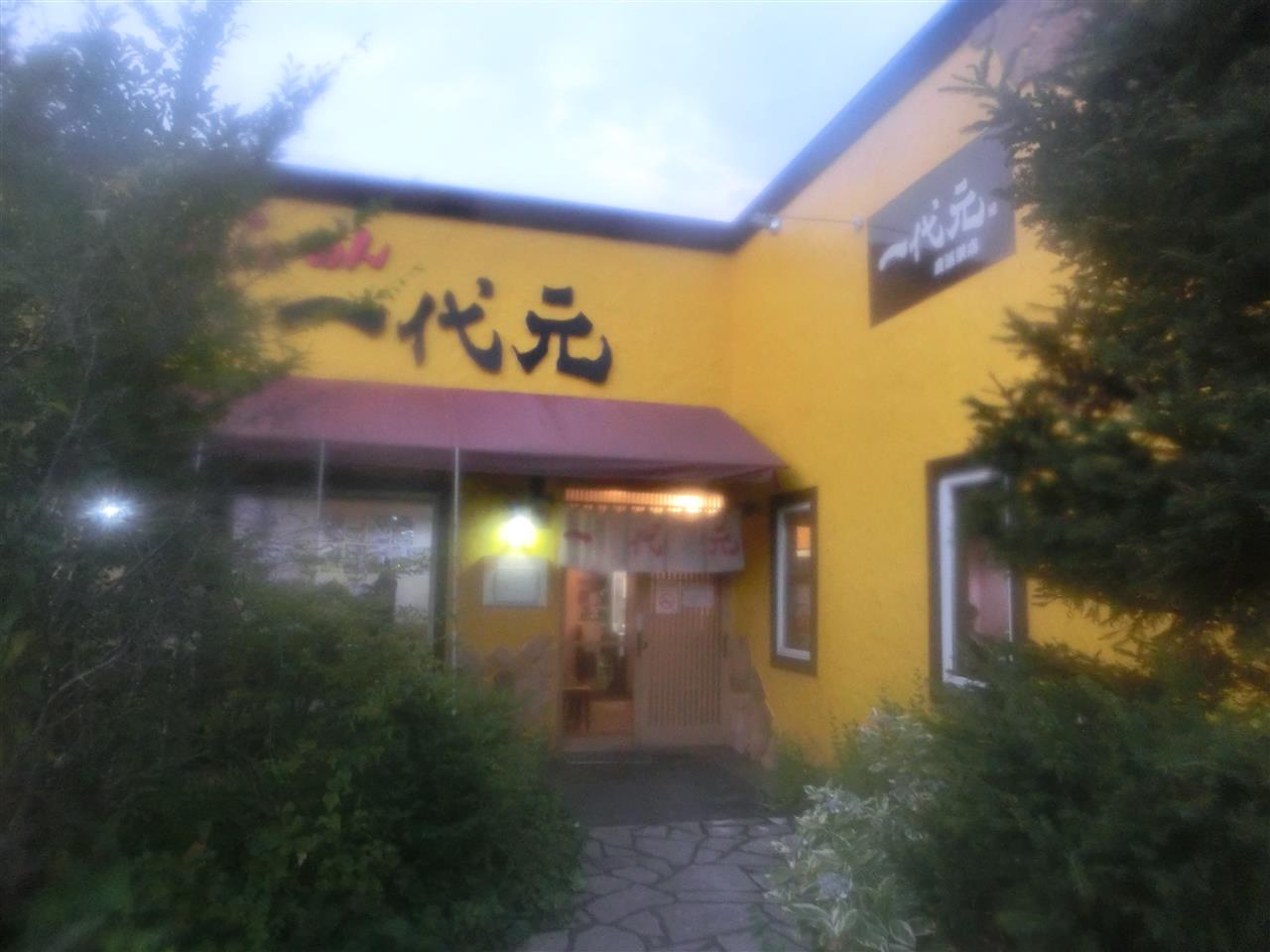 alt