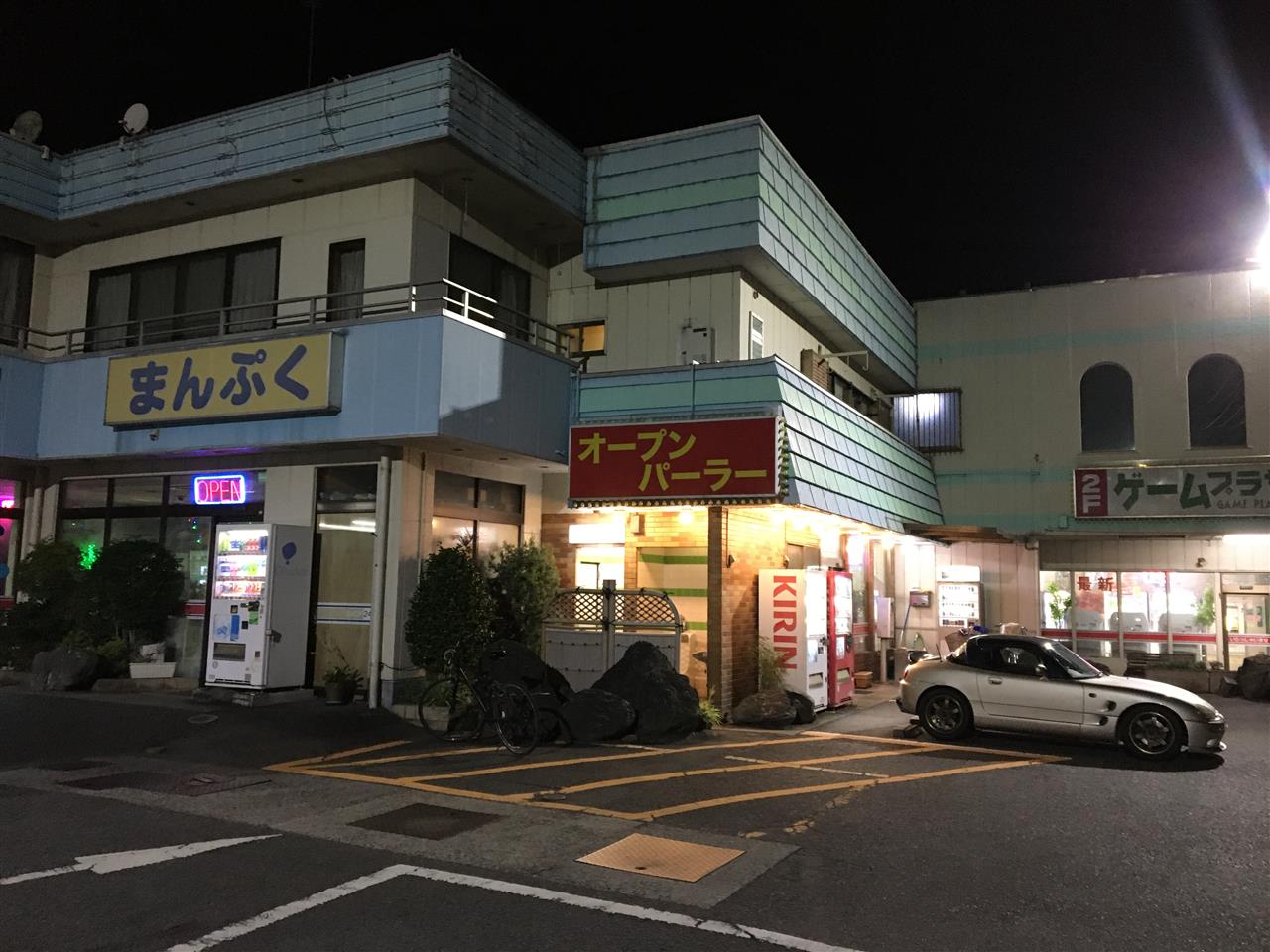 alt