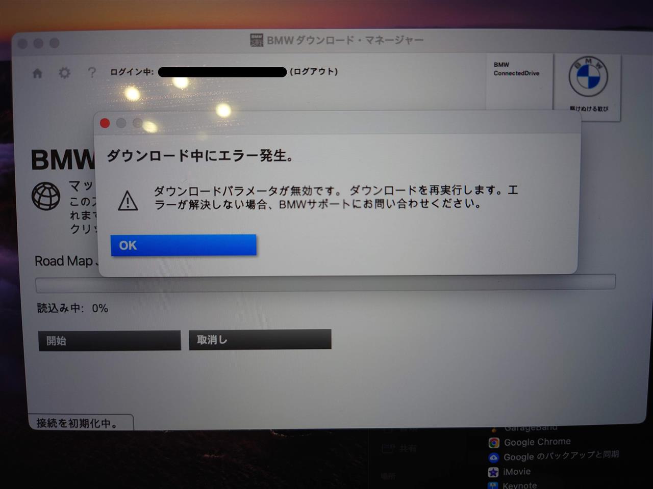 alt