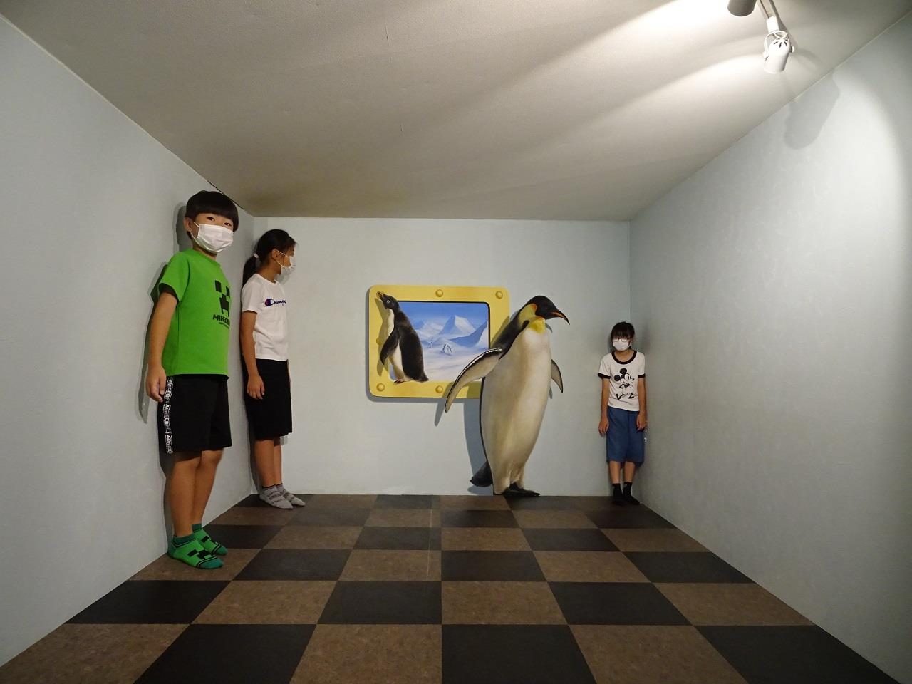 alt