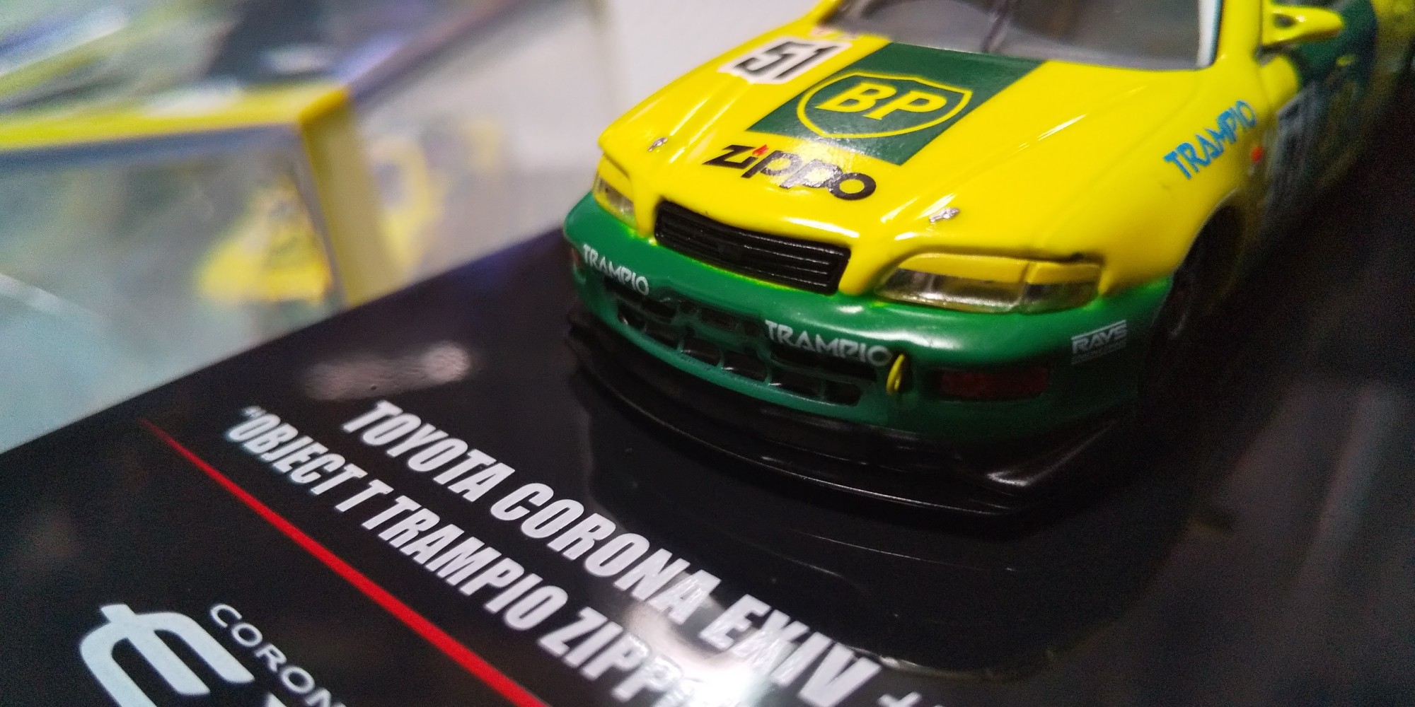 1/64 JTCC 1995年TRAMPIO ZIPPO エクシヴ｜Dr.Zeonoskyのブログ
