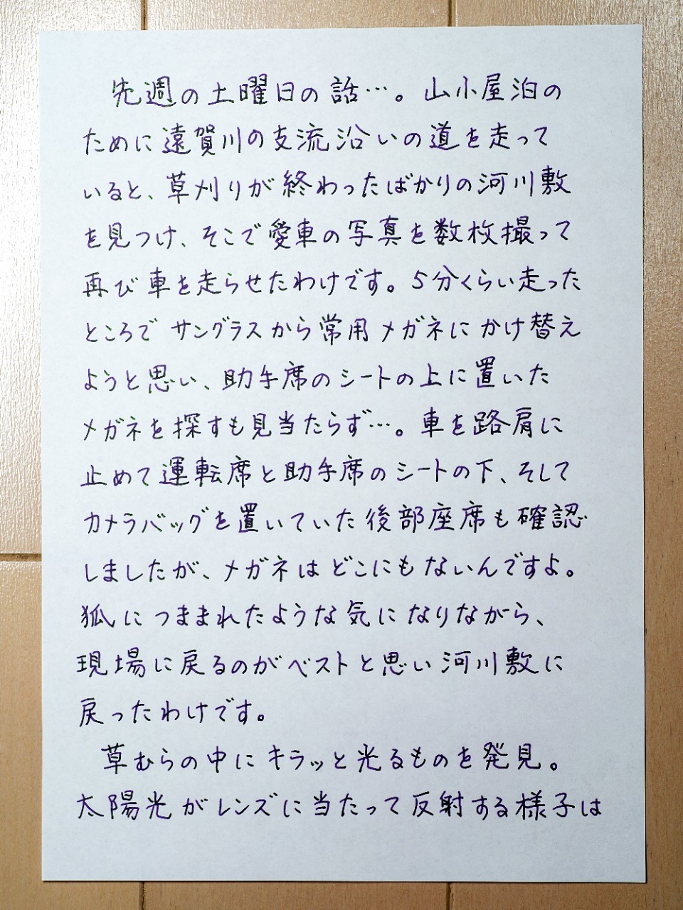 alt