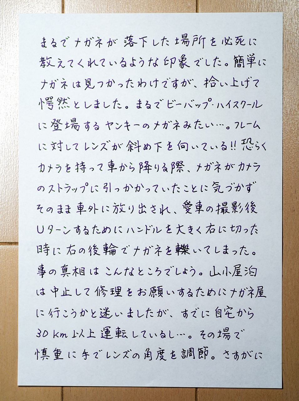 alt