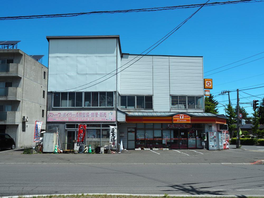 alt