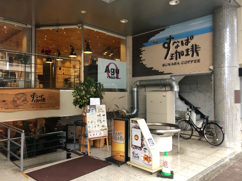 行先板　出雲市は−福知山　　急行美保で使用 山陰本線・キハ58系気動車 急行「美保」 | モノクロ 鉄道風景 旅写真