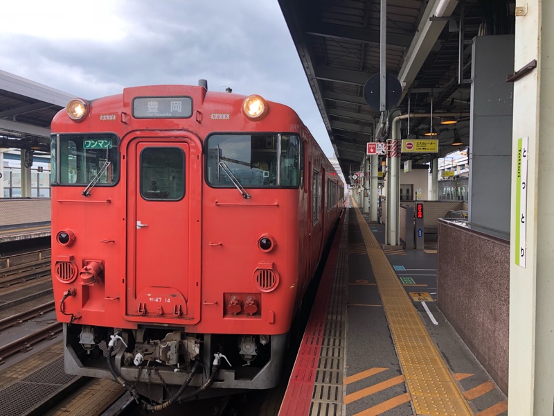 行先板　出雲市は−福知山　　急行美保で使用 琺瑯行先板、サボ 急行もがみ「羽後本荘行「山形行」