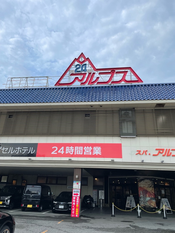 alt