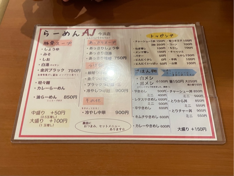 alt