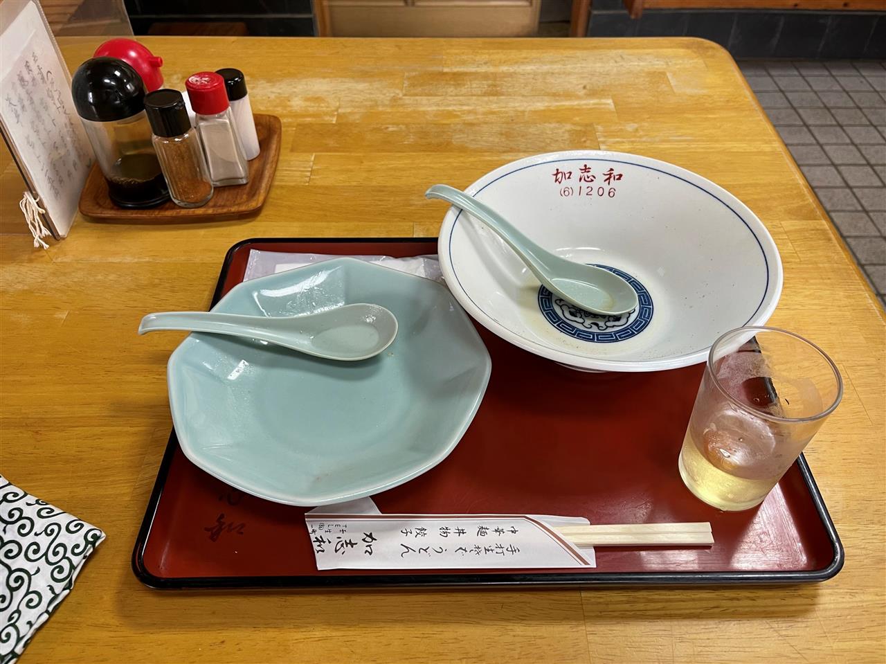 alt