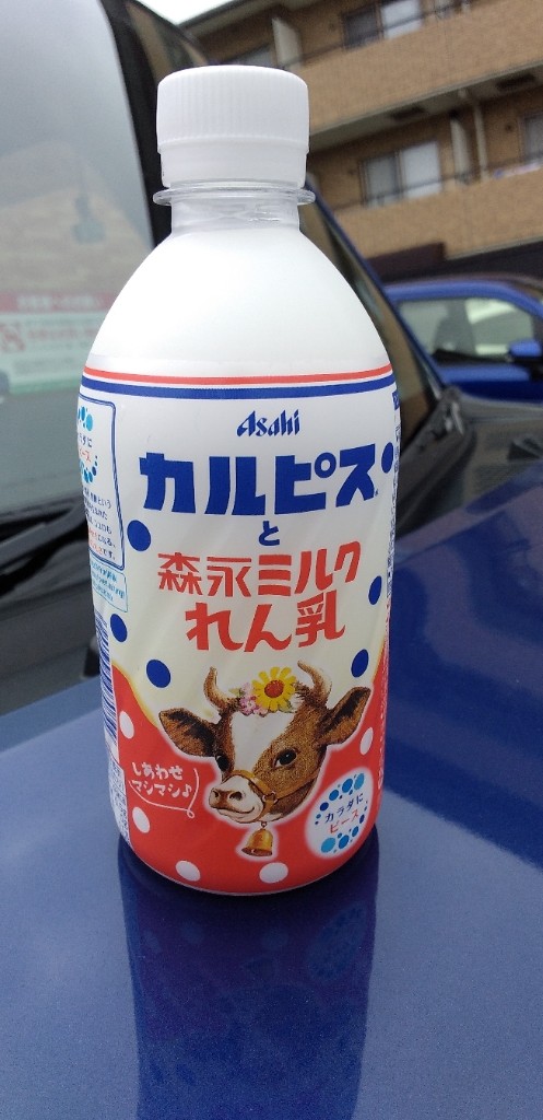 ????ザ・ハマってる飲み物 (????カルピス練乳)」岡ちゃんタブレットのブログ | ドデカク、青いロクヨンのページ - みんカラ ????ザ・ハマってる飲み物 (????カルピス練乳)」岡ちゃんタブレットのブログ | ドデカク、青いロクヨンのページ - みんカラ