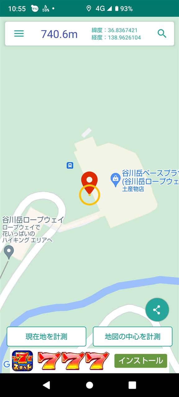 alt