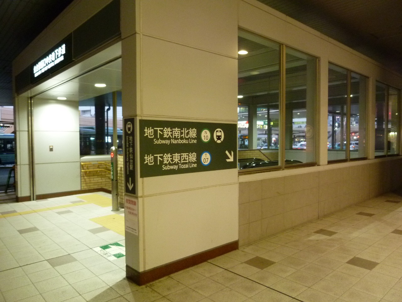 alt