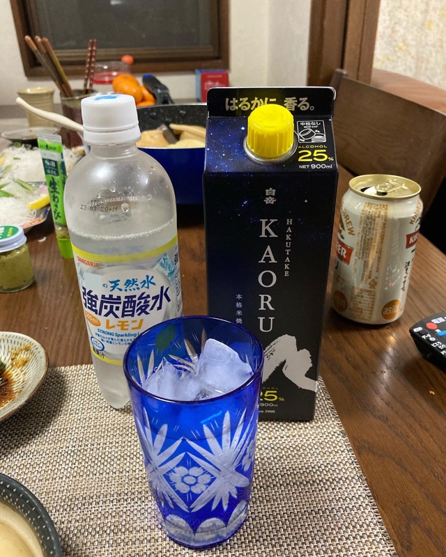 alt