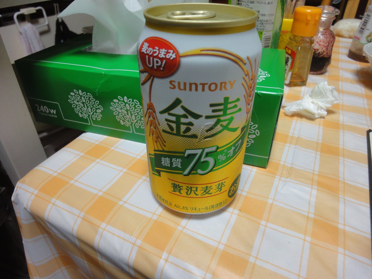 alt