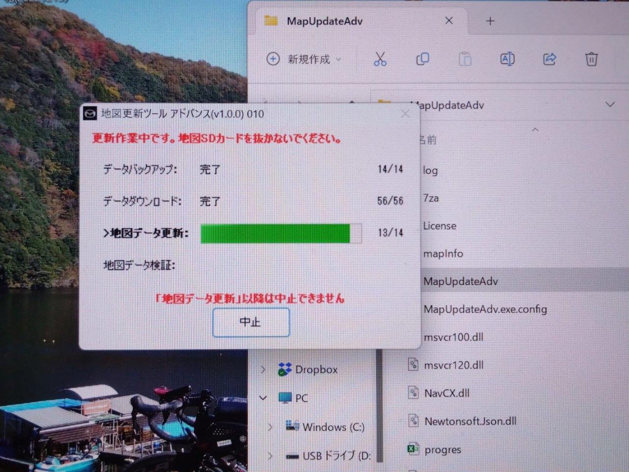 alt