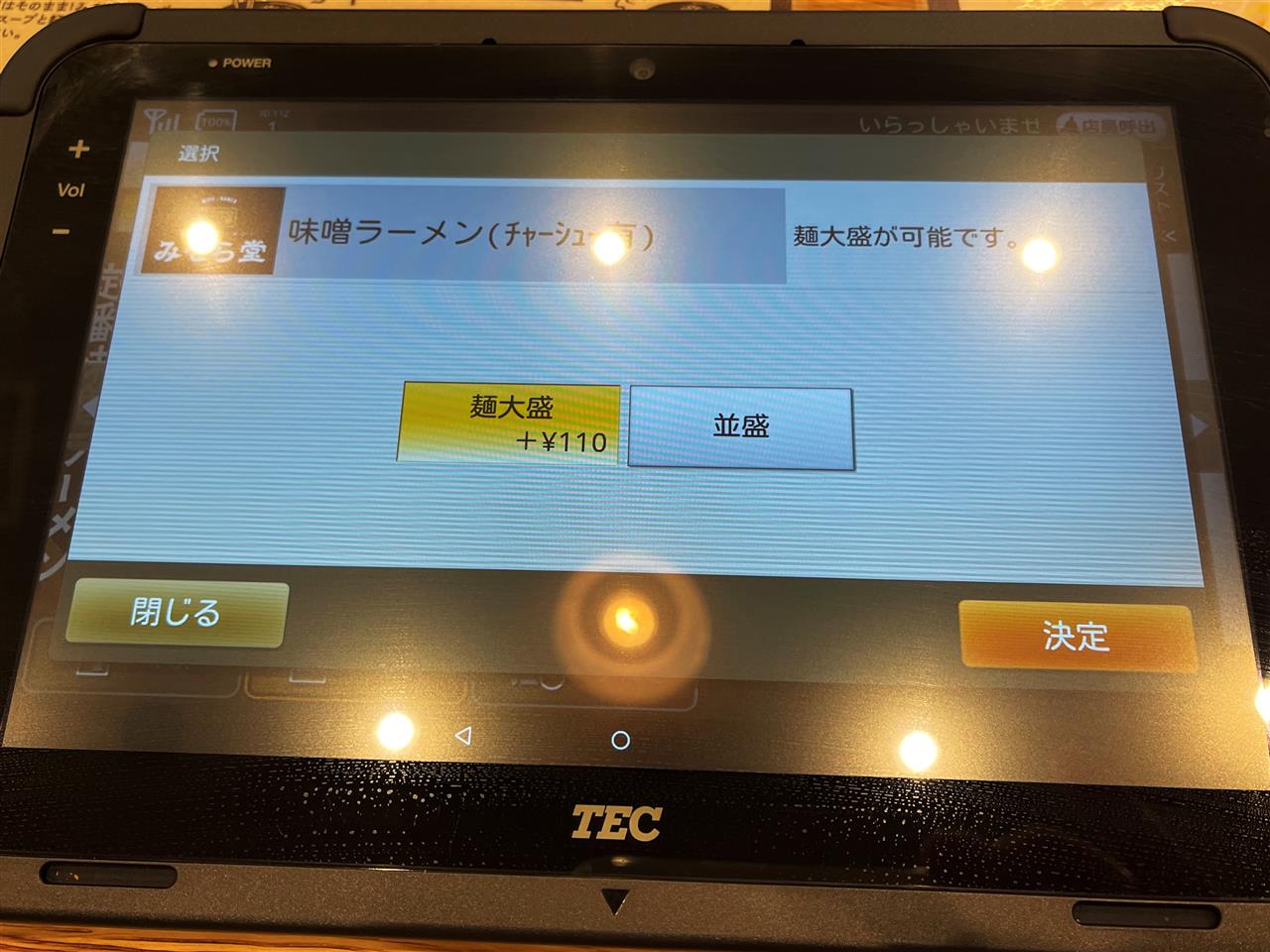 alt