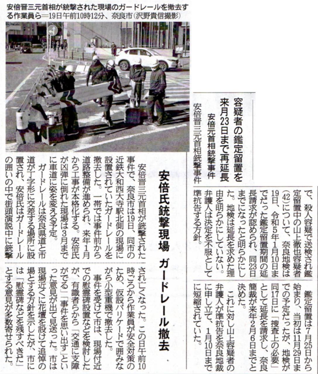 産経新聞