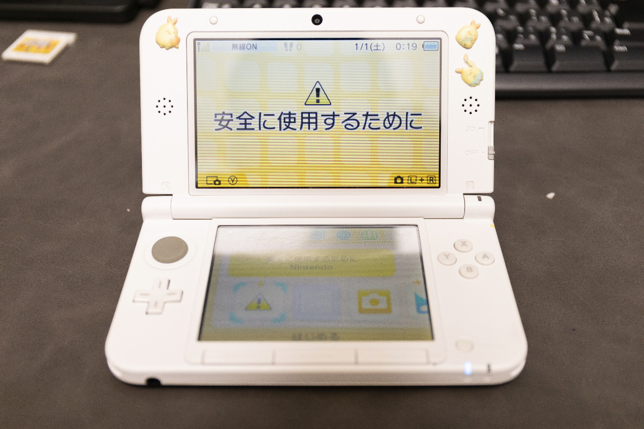 スライドパッド,3dsll,nintendo,修理