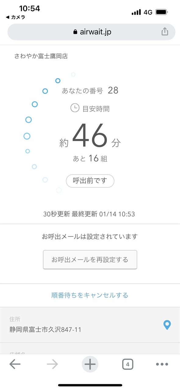 alt