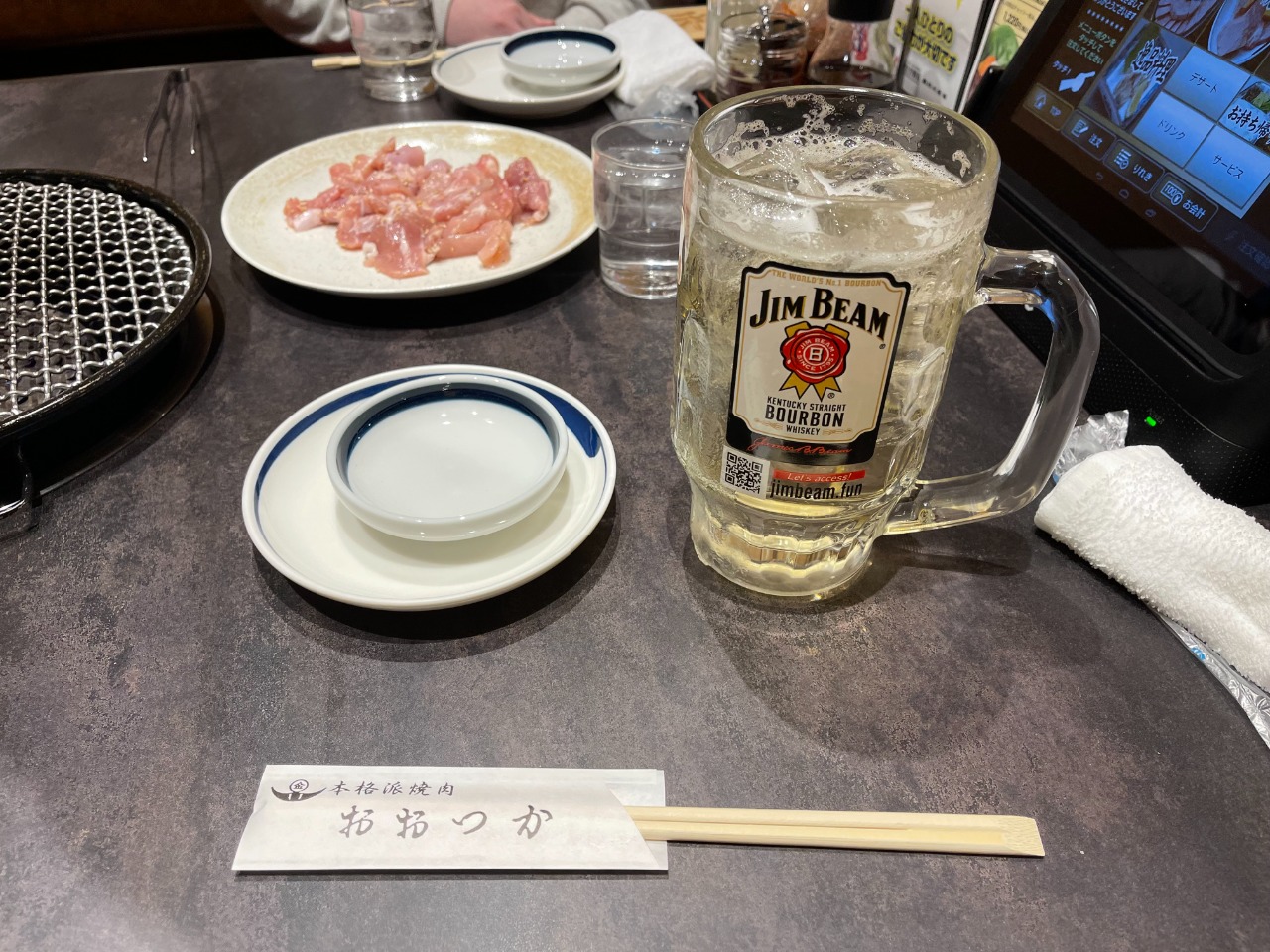 alt