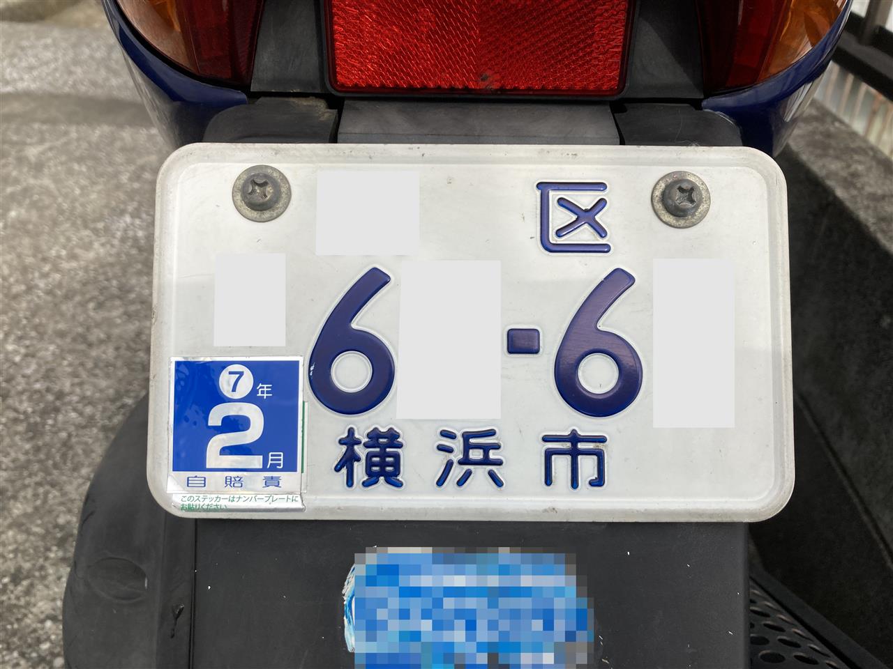 実質値下げ 即乗りに変更 自賠責2年 乗って帰れます！なかなか