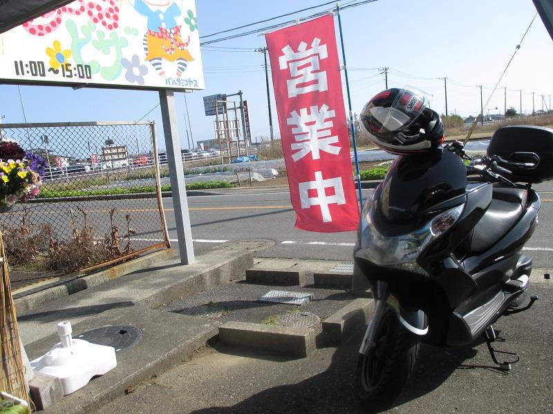alt