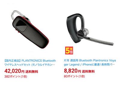 失ったモノは大きい｜まるしのブログ｜いつかはロータス