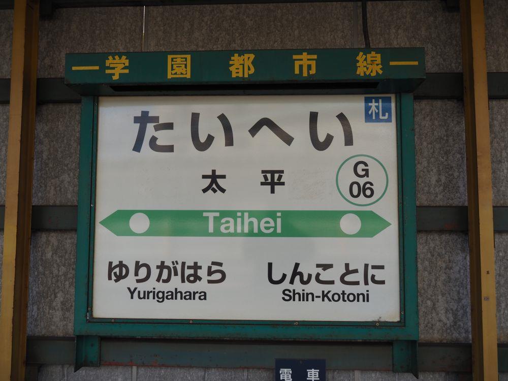 alt