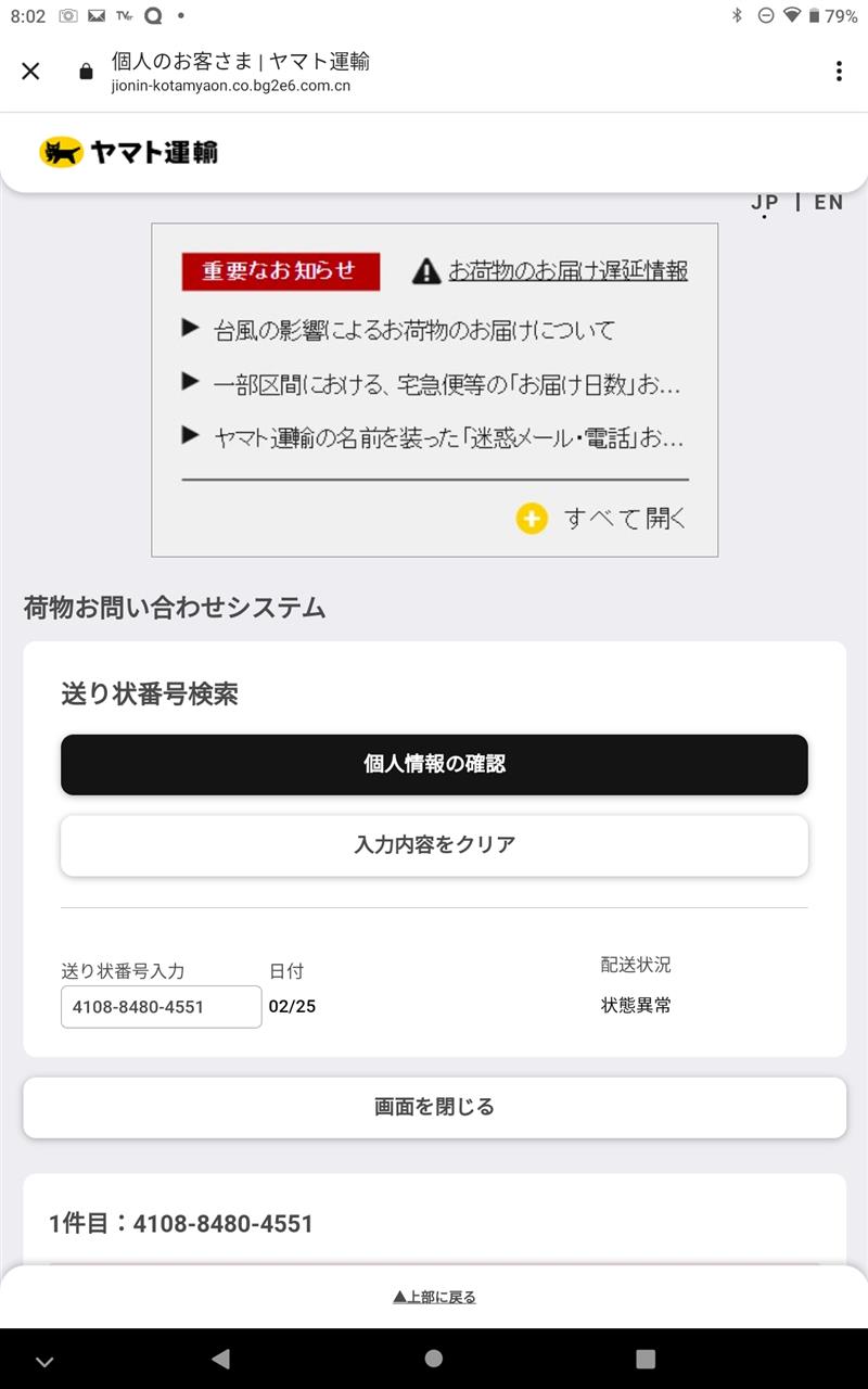alt