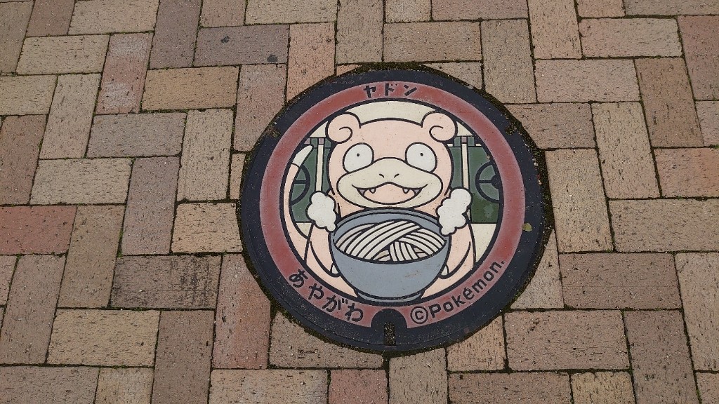 alt