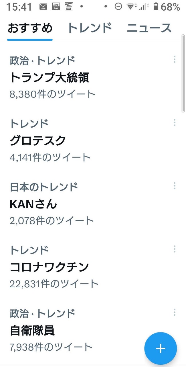 alt