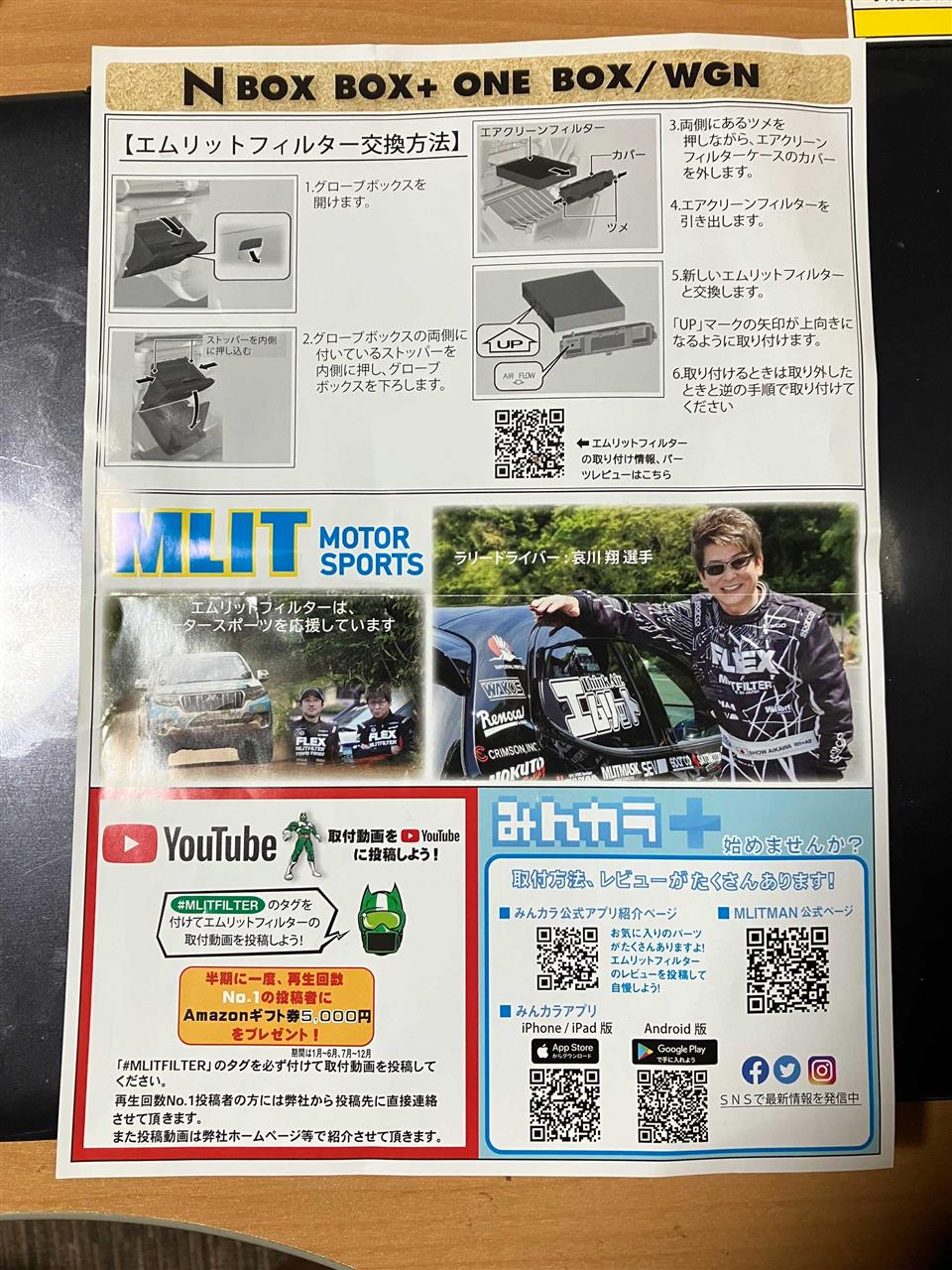 alt