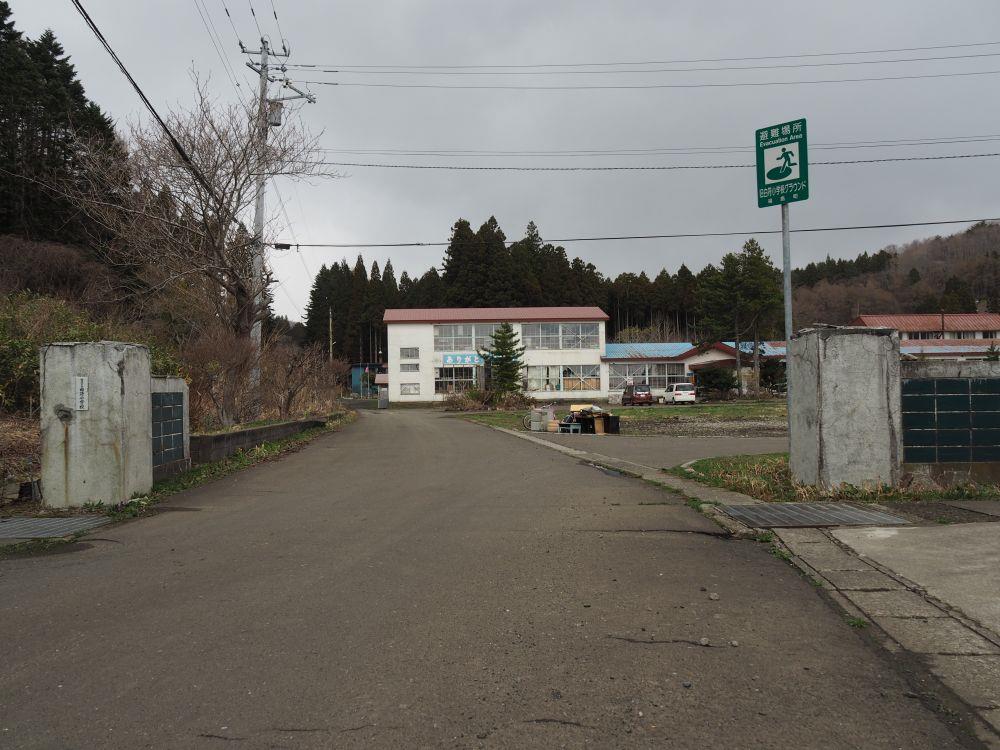 alt