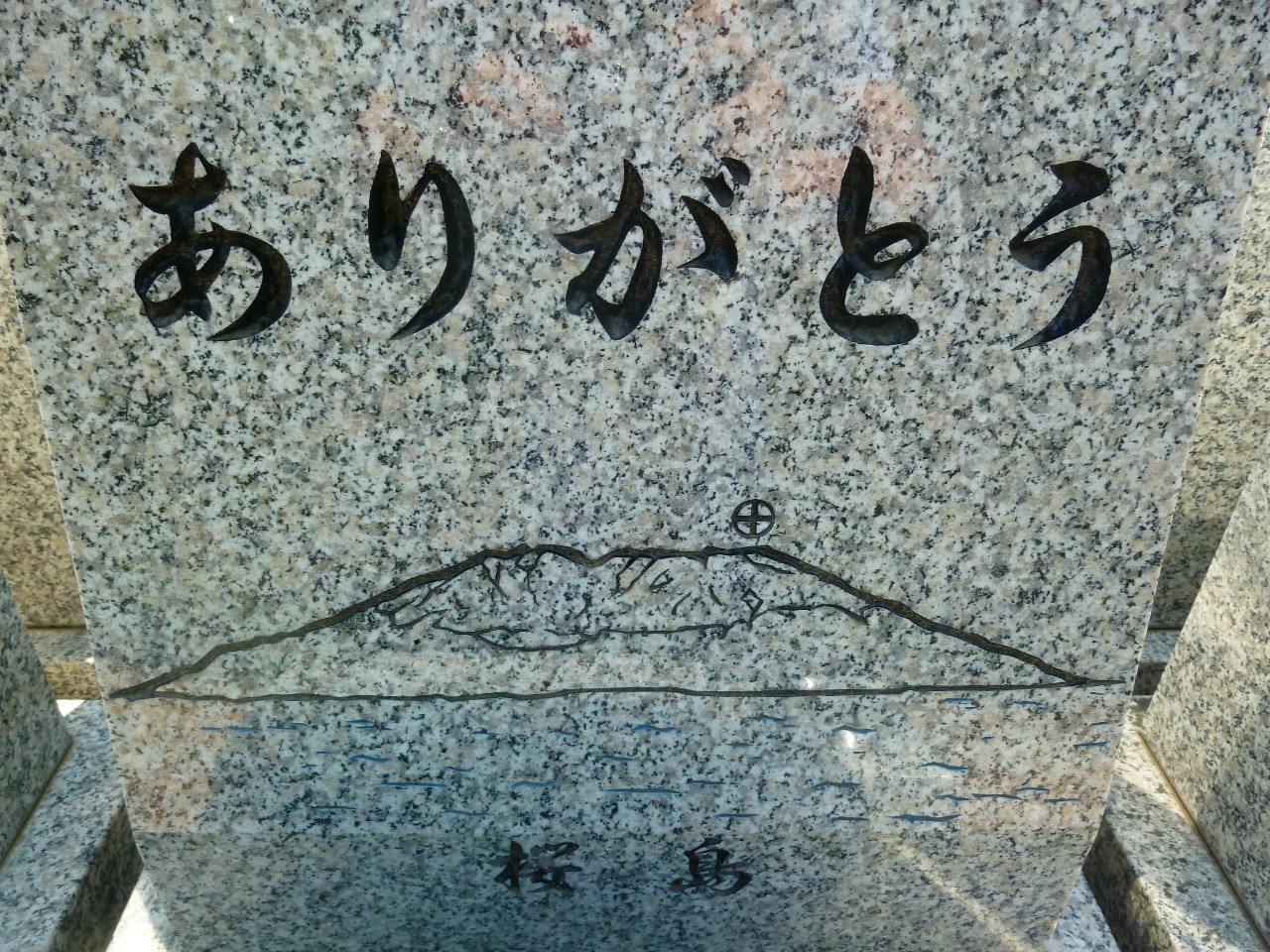 alt