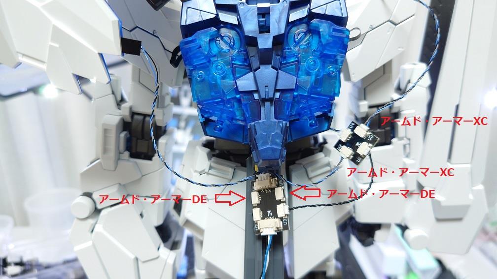 PG ユニコーンガンダム ペルフェクティビリティ制作記 その18
