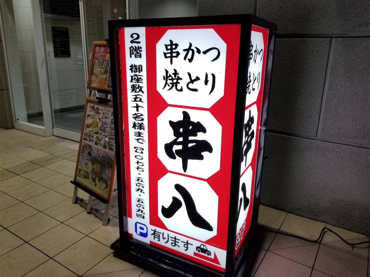 alt