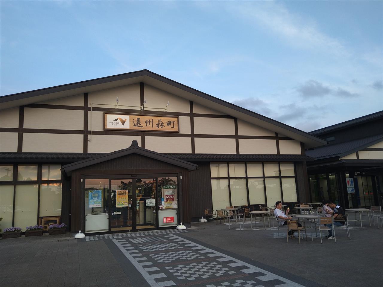 alt