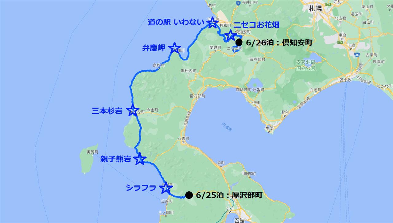 古地図 Part4 北海道 岩内・狩太(ニセコ・蘭越・虻田方面) 2枚組