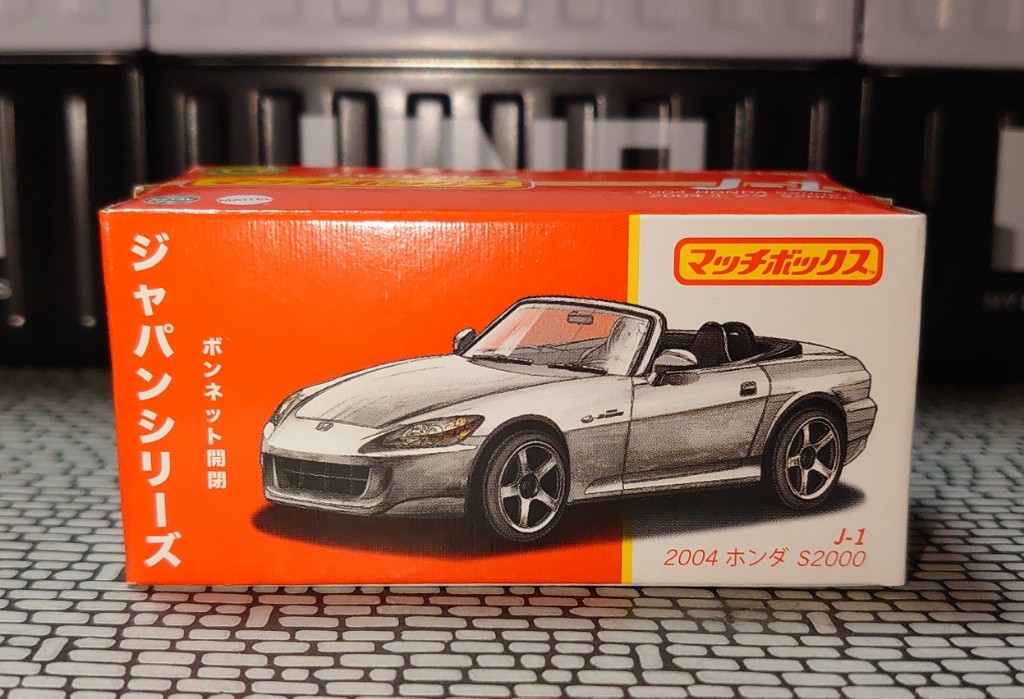 マッチボックス ない ニッサンZ（トミカサイズ）